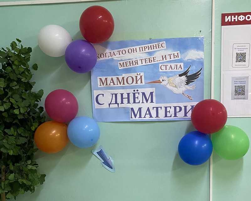 С днем мам!!!!!!
