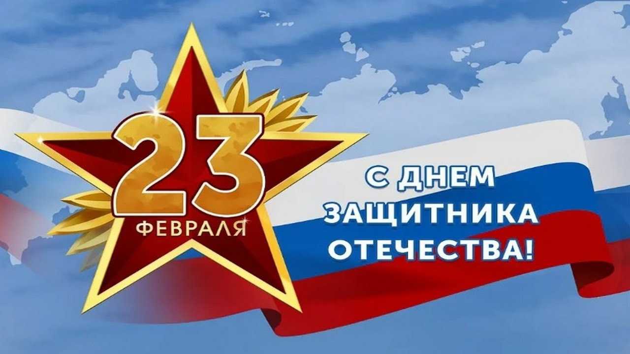 Праздничная игровая программа «Любовь и мужество».