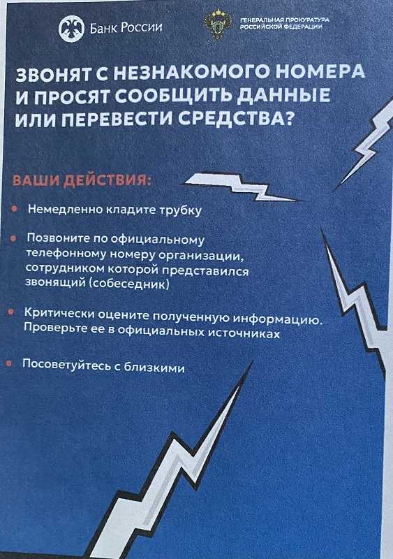 ВНИМАНИЕ МОШЕННИКИ!!!!!!!
