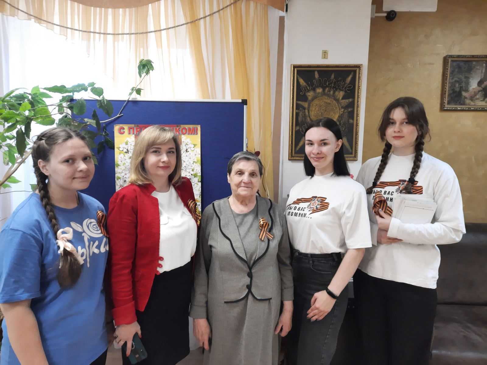 Георгиевская ленточка