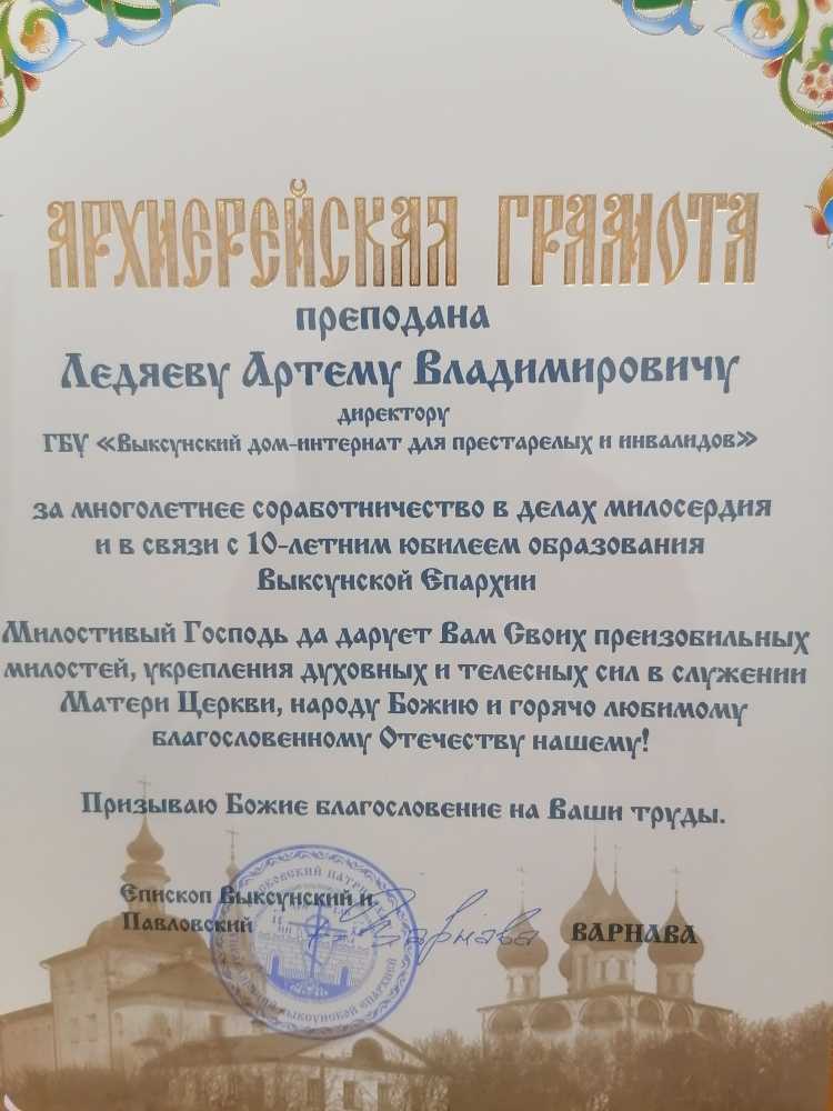 Поздравляем!!!!