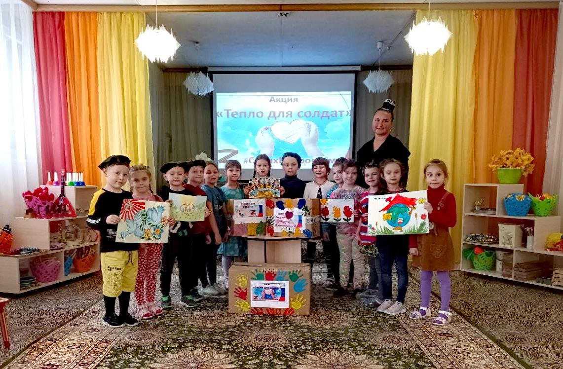 #Тепло для солдат