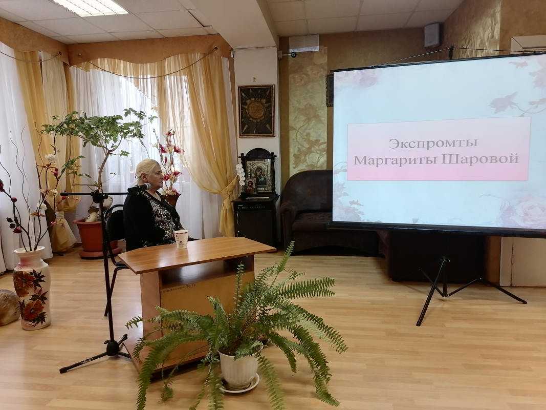 Творческий час Маргариты Шаровой