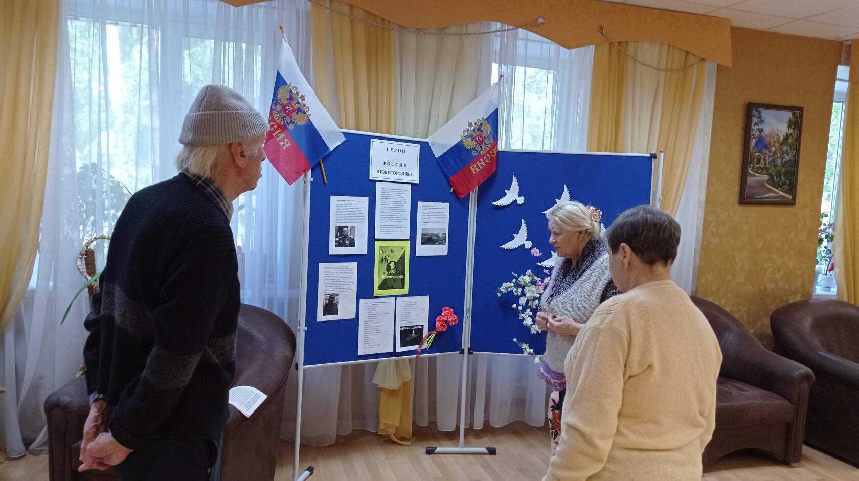 Герои Нижегородцы