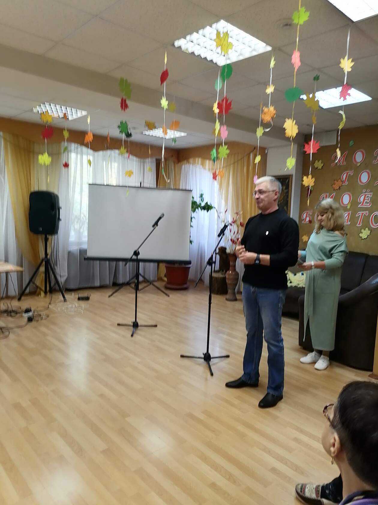 Декада пожилого человека
