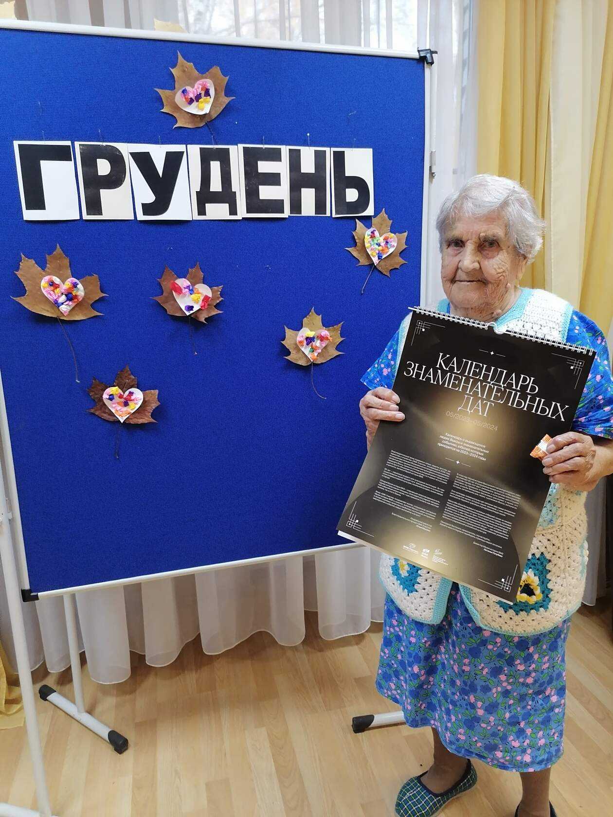 Играем в Поле Чудес!