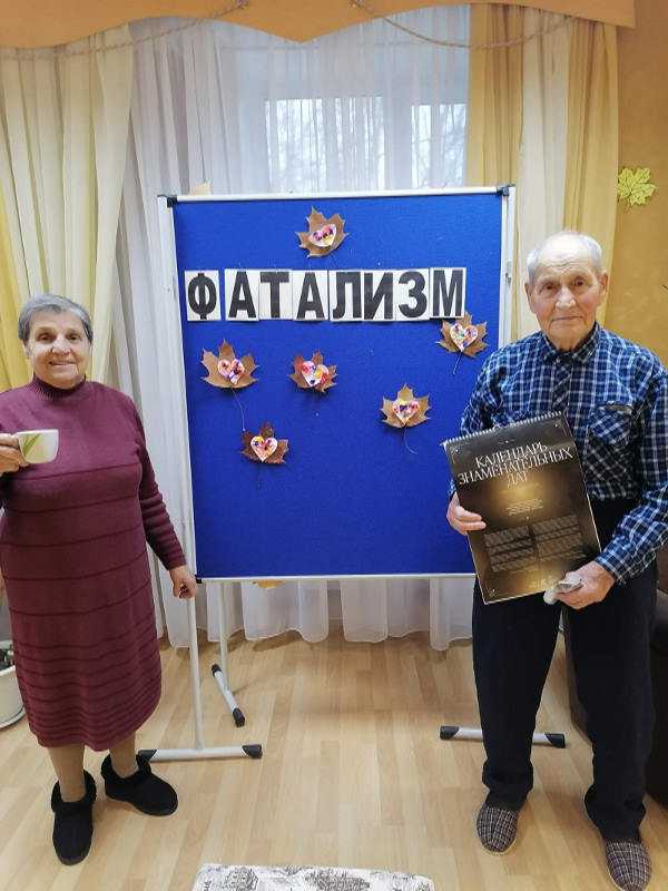Поле Чудес