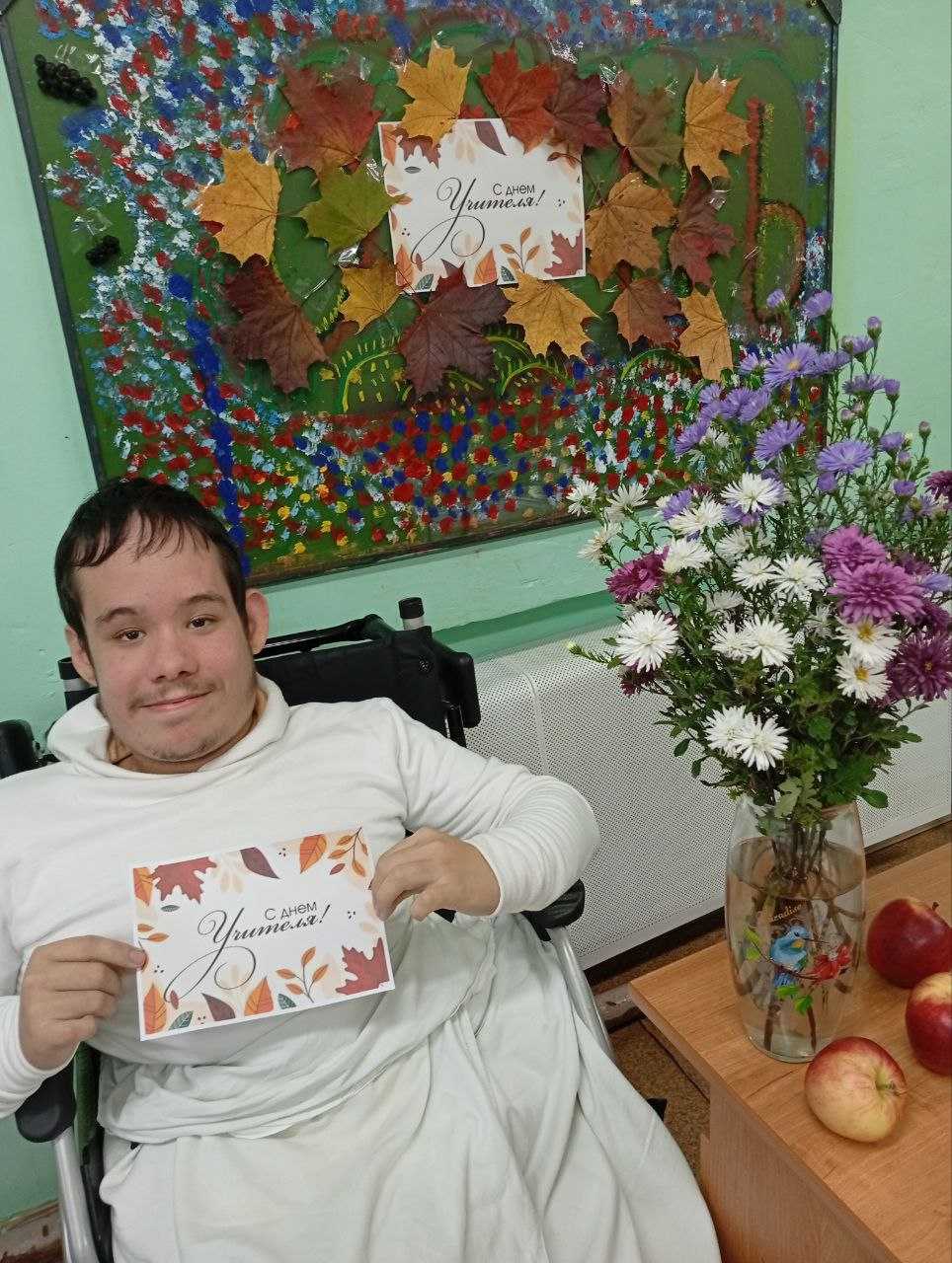 Праздничная открытка.