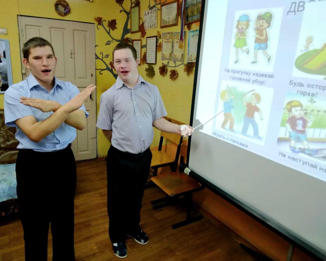 Всероссийский день безопасности для детей. Беседа.