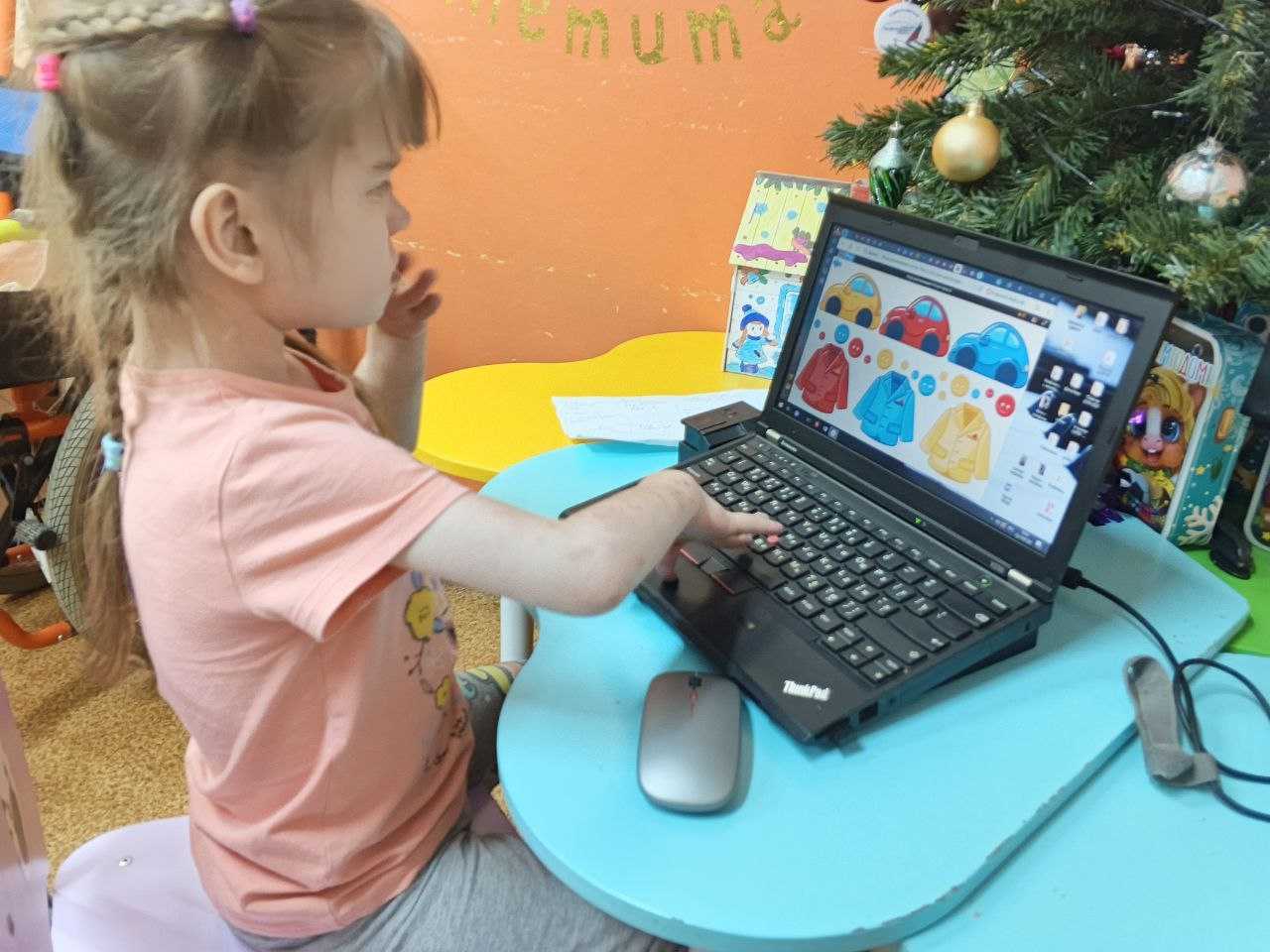 Развивающее занятие.