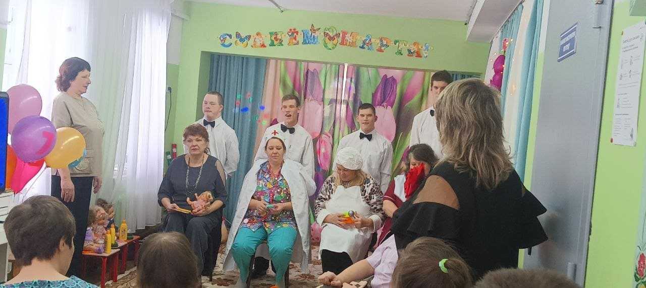 «Международный женский день 8 Марта»