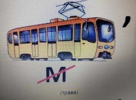 Весёлые шарады