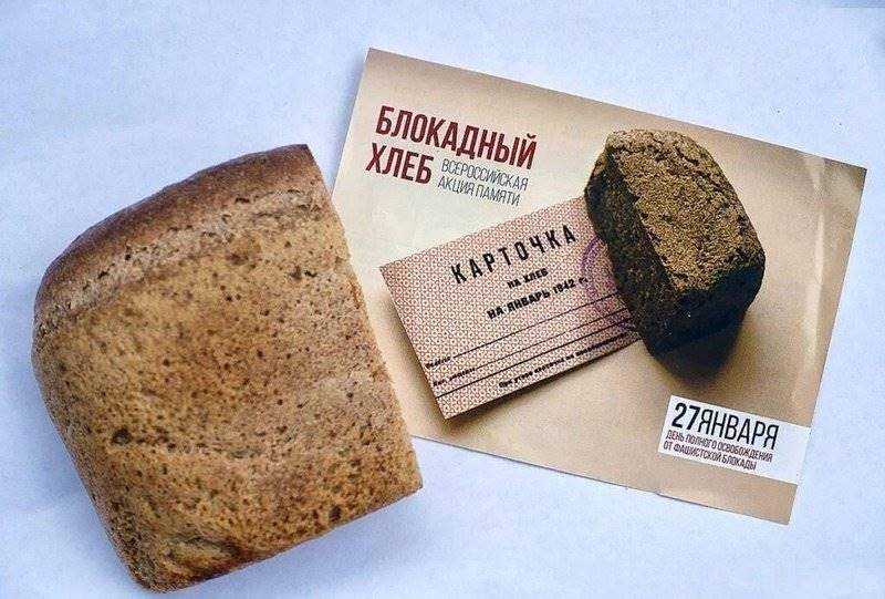 Всероссийская акция 