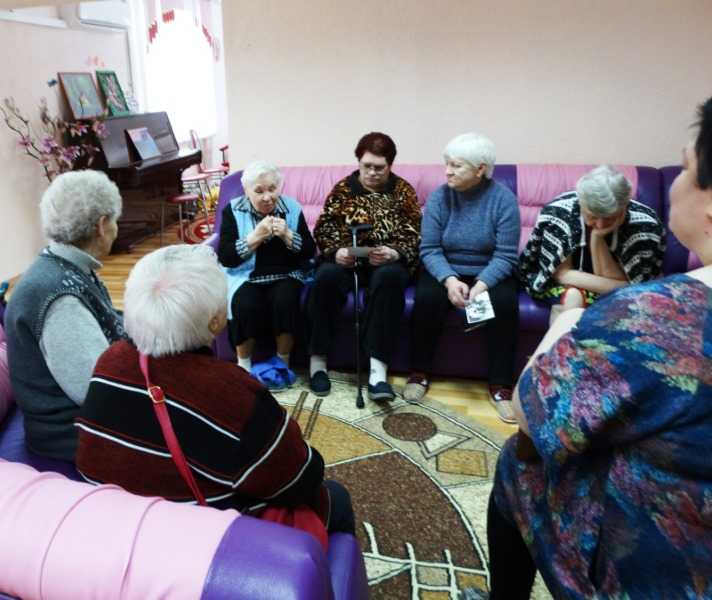 Психологическое занятие «По дороге воспоминаний».
